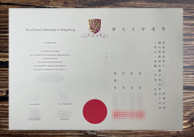 Get Chinese University of Hong Kong fake diploma.