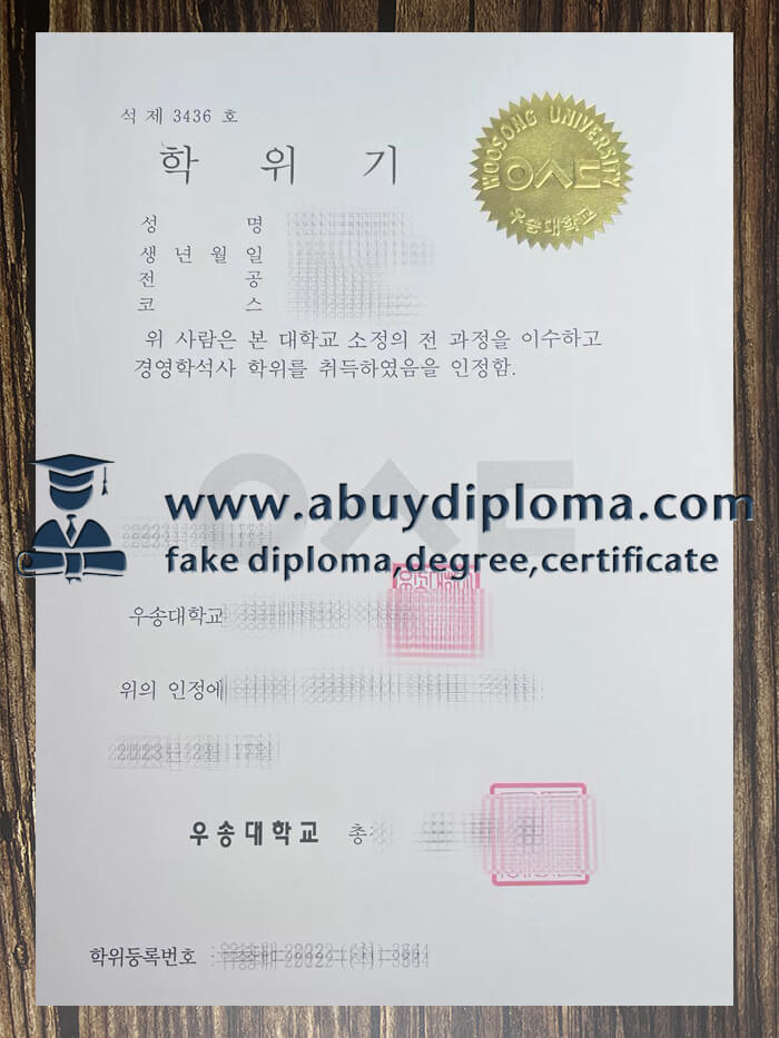 Make Woosong University diploma.