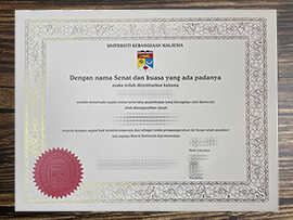 Make National University of Malaysia diploma.