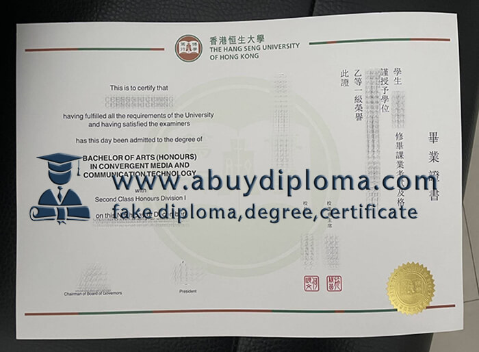 Buy Hang Seng University of Hong Kong fake diploma.